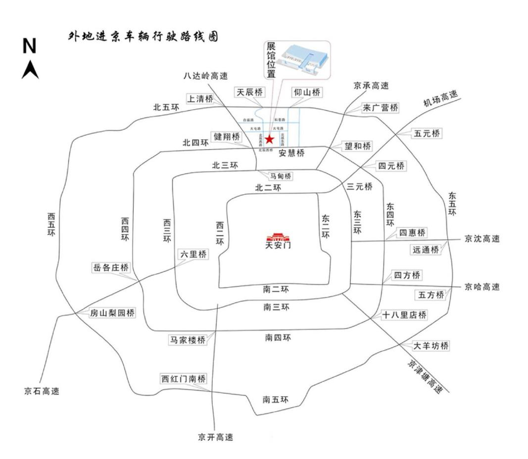 相約北京｜北角儀器邀您共赴第二十屆中國國際科學(xué)儀器及實(shí)驗(yàn)室裝備展覽會(huì)(圖2)
